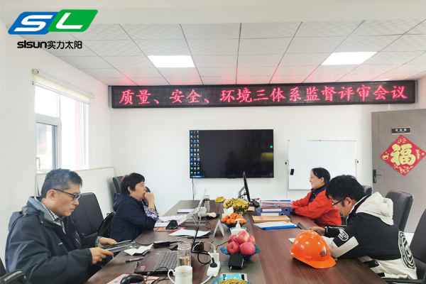 泰安實力機械裝備有限公司順利通過ISO9001，ISO14001，ISO45001二次監(jiān)審